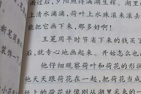 摸的近义词一个字