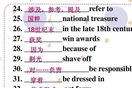 tooto与enoughto与sothat的造句