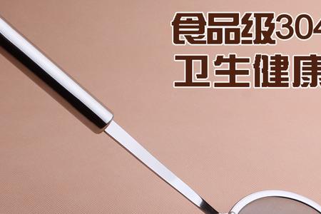 新买的304不锈钢漏勺该如何清洗