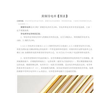 变压器油导电率