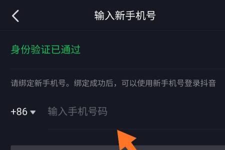 没有手机卡可以安装抖音吗