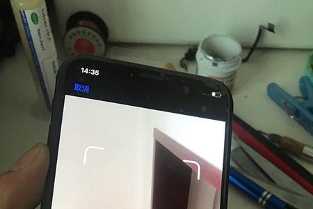 苹果x换了组装屏会影响面容吗