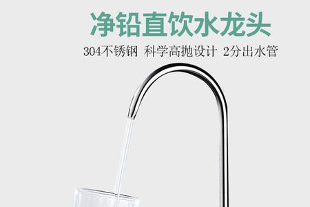 喜格龙水龙头净水器好不好