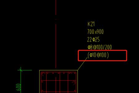40x40的柱子箍筋间距