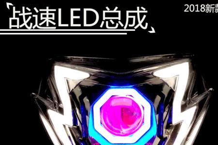战速灯罩怎么拆