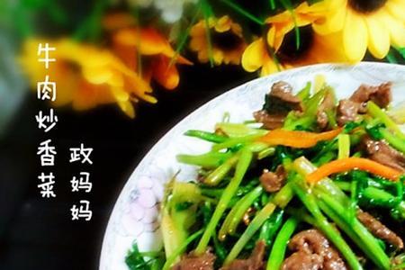 细牛肉怎么炒