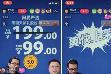 直播品控是干什么的