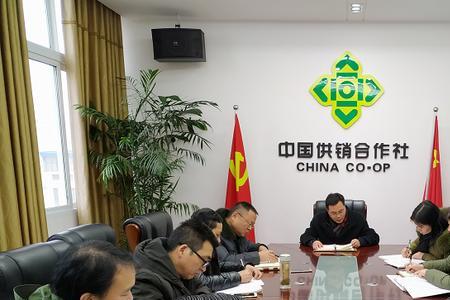 供销社归哪个部门