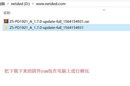 vivo手机怎么解压zip文件