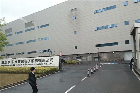 京东方检测员累不累