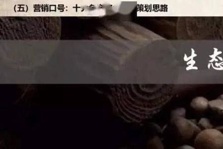茶籽油适合高温还是低温做饭