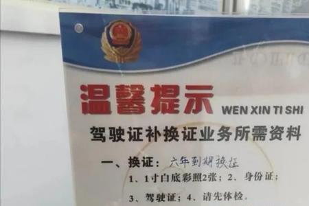 民航医院换驾照体检需要预约么