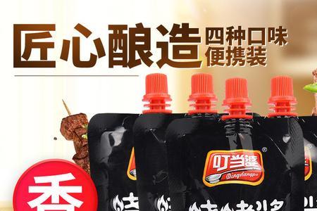 烧烤酱料哪种好