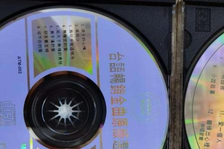 cd控是什么意思