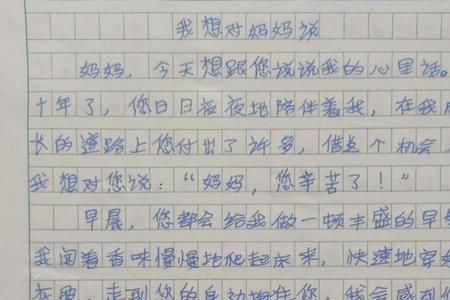 怎么跟妈妈说借读