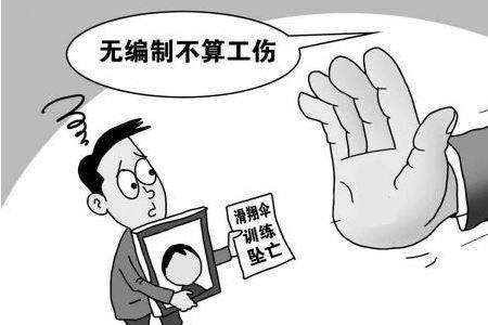 职工和工人和临时工的区别
