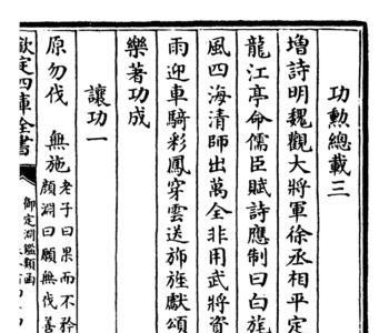 载兴载奔读音