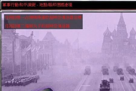 红警尤里复仇怎么改序号