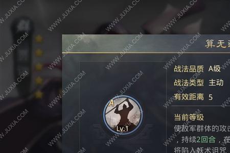 三势贾诩阵容贾诩要加速吗