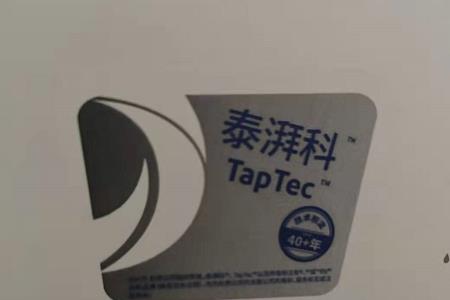 博浦纳ro反渗透滤芯怎么样