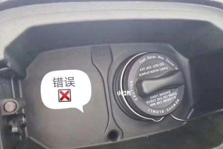 奔驰gls400油箱盖怎么开