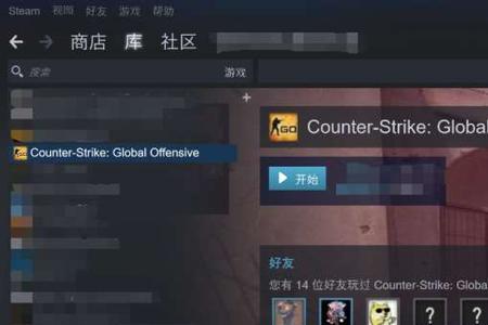 csgo开箱steam怎么支付