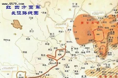 红军到达延安时间