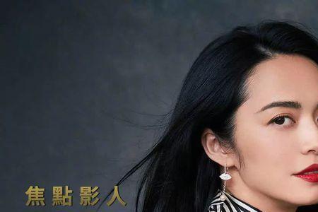 西游记姚晨演的是什么