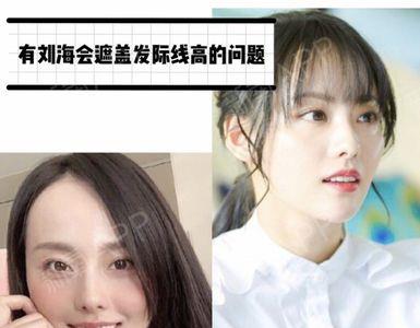女的发际线做下多少米