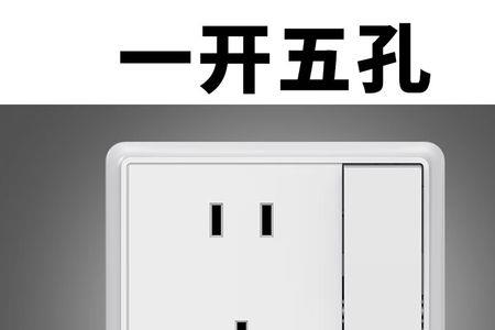 空调双控是什么意思