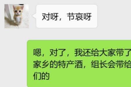 老板的母亲去世了员工该随礼吗