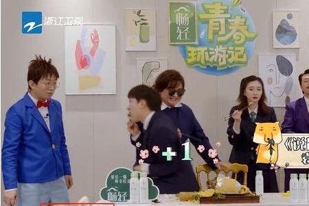 青春环游记第四季录制