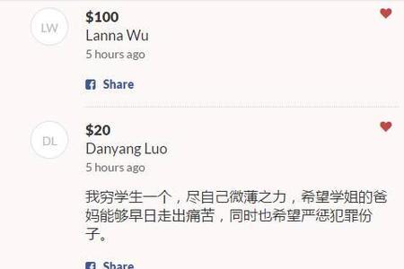 章莹颖是什么星座