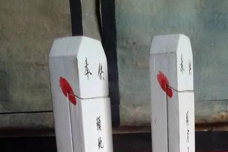 已故前妻牌位怎么写