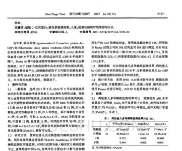 全量程c反应蛋白是什么