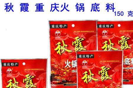 秋霞火锅底料正确吃法