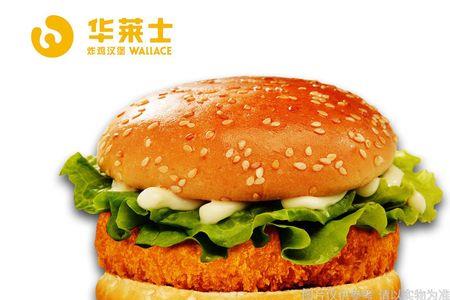 华莱士鲜虾堡热量
