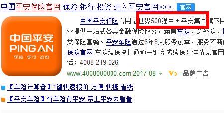平安保险公司倒了怎么赔偿