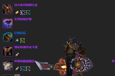 wlk防御等级要多少