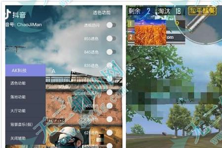1+9玩和平精英怎么跳屏