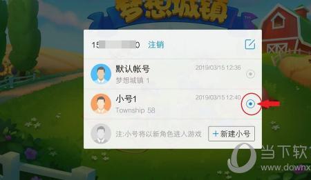 梦幻一个账号能同时登录2角色吗