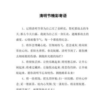 感言寄语150字