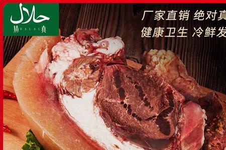牛脸肉跟牛肉的区别