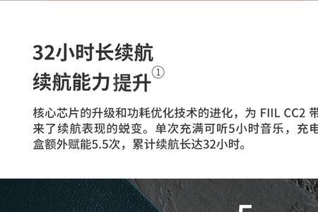 蓝牙enc是什么意思
