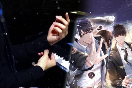 恋与制作人四周年什么时候