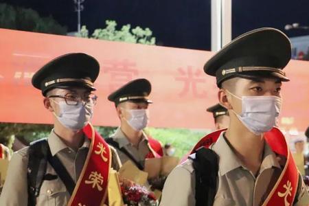 移防和转业是什么意思