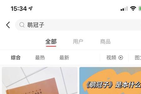 江湖纵谈经典语录