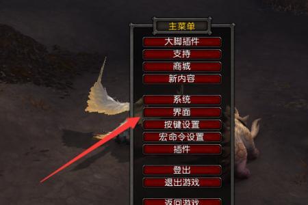 魔兽世界血量数值不显示