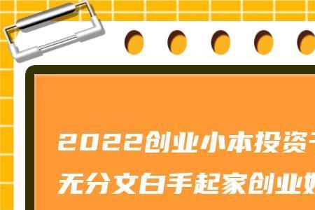 创业的含义可分为直接或间接