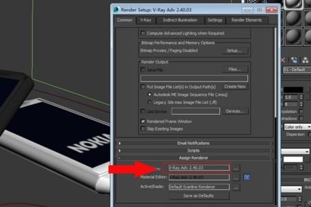 3dmax渲染光子图后动画还是闪烁